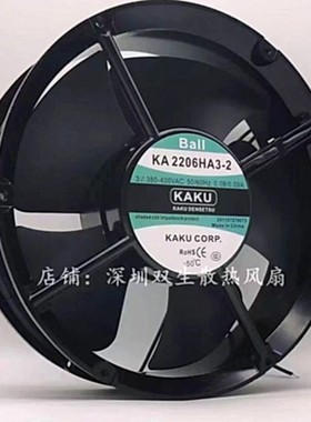 正品台湾卡固KA2206HA2-2 HA3-2 HA1-2 110/220/380V风扇20060