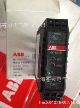 ABB模拟信号转换器CC-E/STD原装正品