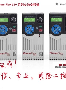 AB变频器 25CD2P3N114 527 0.75kW 380V-480VAC 三相 罗克韦尔