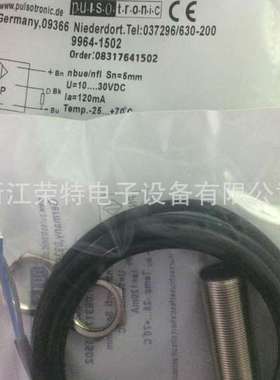 全新德国波尔索接近开关KOEG80-Q55ZB-DPU-V1-RT品质保证