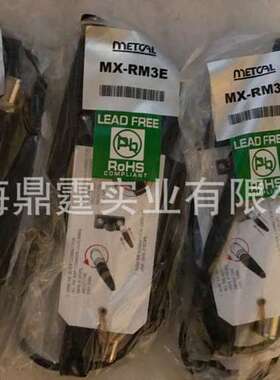 METCAL OKI MX-RM3E返修手柄