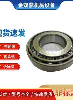 供应TIMKEN轴承39578/39520圆锥滚子 氧化反应器配件