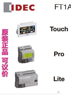 和泉PLC FC6A-PK2AV 电压输出 2 0~10VDC IDEC 诚信明扬工控