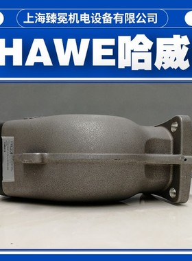 现货哈威SCP064RHL4ZTFS10柱塞泵hawe油泵
