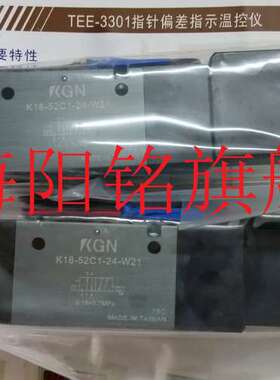 原装KGN电磁阀K03-32C1-24/12.K03V-32C1-24/12.K03-52C1-24/12