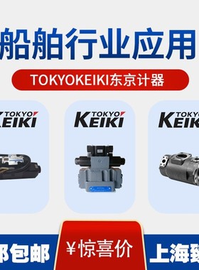 VA12637A东京计器叶片泵泵芯SQP系列型号全TOKYOKEIKI