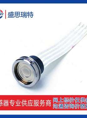 NovaSensor 103Kp电压激励负压美容仪器压力传感器NPI-19A-015AV