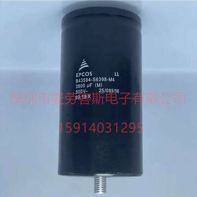 B43584-S6398-M3电解电容 全新原装EPCOS 500v3900uf 底部带螺杆