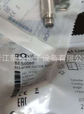 全新巴鲁夫电感式接近开BES M18MF-USH70B-S04K品质保证