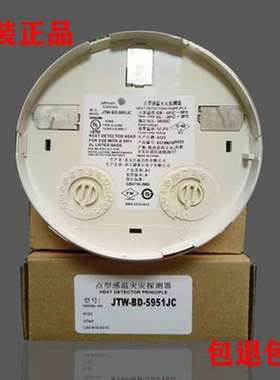 Johnson Controls美国江森JTW-BD-5951JC智能感温探测器