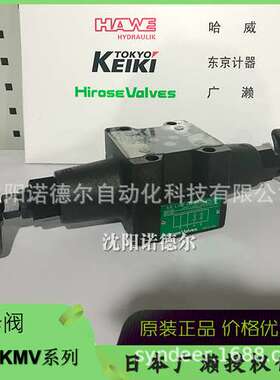 JMV-CR-06-SS 日本HIROSE广濑维修阀