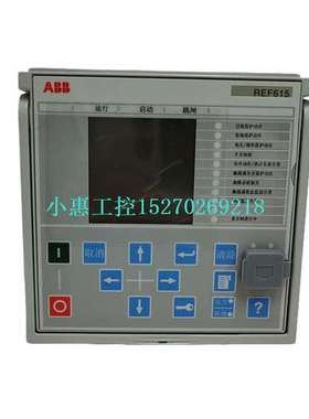 REF615C_E HCFFAEAGABC2BAA11E 馈线保护继电器