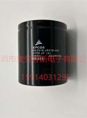 全新正品EPCOS电解电容B43762B9478M000 400v4700uF 77*105 现货