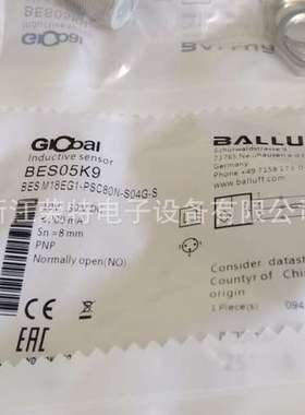 全新巴鲁夫电感式接近开关BES M08EE-PSC25B-S49G品质保证