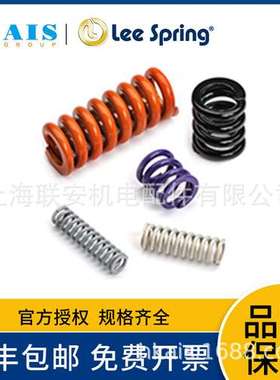 代理美国LEESPRING力司百灵 压缩弹簧 CI 008AB 03S