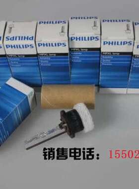 DUV-35W飞利浦PHILIPS MXPL DUV-35W探伤黑光灯用紫外线灯管