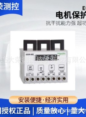 韩国EOCR电机保护器 数字式 EOCR-3EZ-WRAZ7A 韩国原装进口 总代