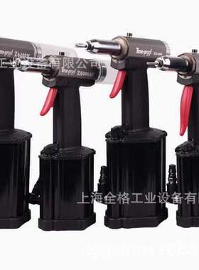 特倍孚气动铆钉枪拉钉枪拉钉铆枪Z5000A、Z6400G、Z5000AV铆钉枪