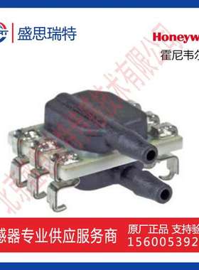 Honeywell压力传感器ABPMRRV001PDAA3 7KPA精度0.25% 便携呼吸机