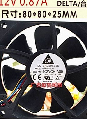 台达/DELTA QFR0812UH 9CWCH-A00 12V 0.87A 4线PWM 风扇 8CM