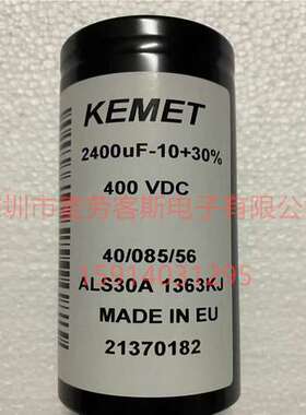 全新KEMET ALS30A1363KJ 400VDC 2400UF 基美 扁孔 铝电解电容
