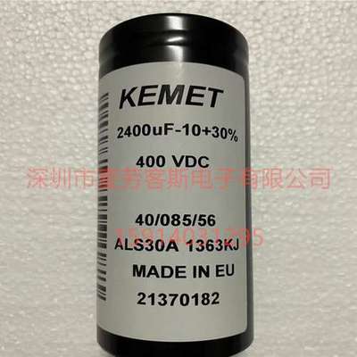 原箱全新 ALS30A1363KJ 2400UF 400V 原装 KEMET 基美 电容器
