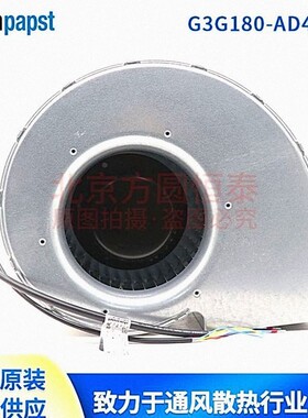 G3G180-AD43-71 R3G180-AD43-71 ebmpapst EC风机 200-277V 510W
