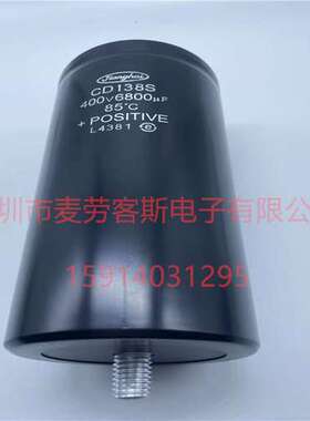 400v8800uf电容 90*155 全新原装江海CD136系列 优势正品现货供应