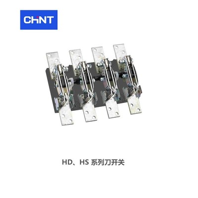 正泰 小型隔离开关；NXHB-125 3P 20A 正泰隔离开关