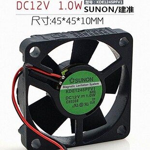 建准SUNON 4.5CM 4510 12V 1.7W KDE1245PFV1 超静音 磁悬浮风扇
