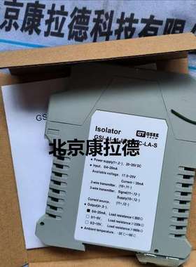 GSEE  GSI-RI-12-I/24VDC模拟隔离器3SK1111-2AB30继电器全新进口