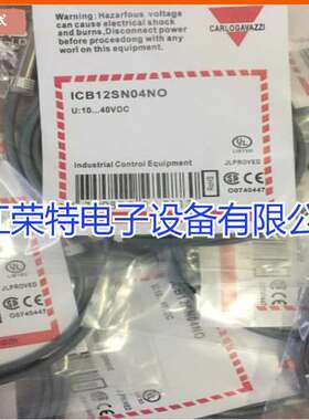 全新瑞士佳乐接近开关IA30CSF10UCIA30CLF10UCIA30ESF10UC