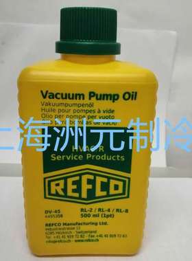 REFCO威科真空泵油 DY-45 DY-46