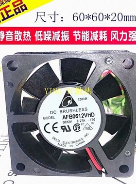 AFB0612VHD 6CM双滚珠散热风扇 全新 6020风扇 12V 0.27A