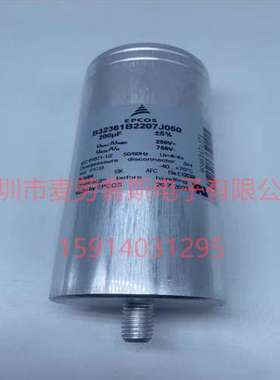 EPCOS B32362B2607J050 600UF 250VAC 全新 爱普科斯 薄膜电容器