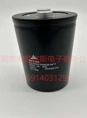 B43584-A0608-M003铝电解电容 新品原装EPCOS 400v6000uf 带尾柱