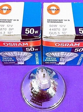 OSRAM欧司朗 44870 SP 12V50W 卤素石英灯 MR16灯杯 轨道射灯
