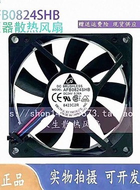 台达 AFB0824SHB 8015 24V 0.26A 8CM/厘米双滚珠变频器风扇