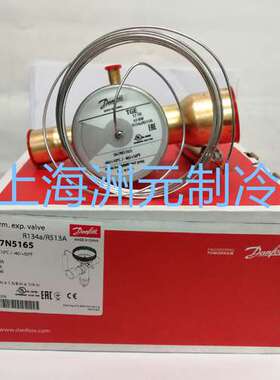 Danfoss丹佛斯膨胀阀 制冷 冷藏  TGEN17 TGEN20 TGEN25 R134A
