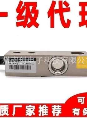 美国传力Transcell称重传感器SBTL-0.5T SBTL-1000Kg代理