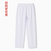 薄款 长裤 纯白色春秋夏运动会初中演出训练运动裤 中小学生校服裤