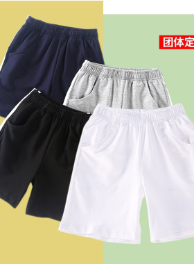 儿童薄款校服裤深藏青色男生中小学生纯白色夏季运动裤五分裤中裤