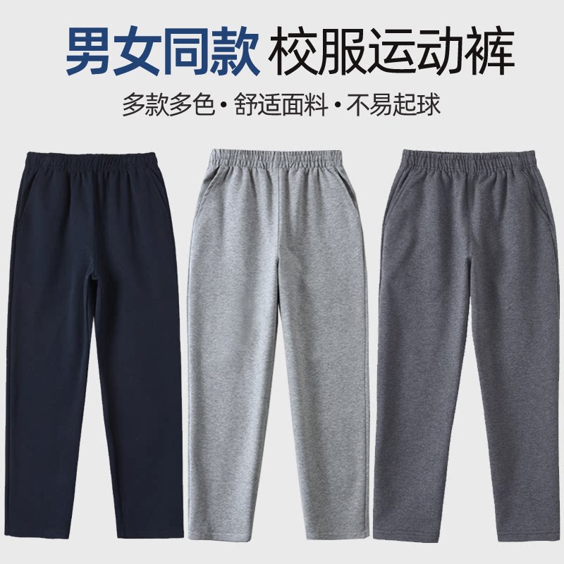长裤纯棉校服裤藏青色校裤小学生