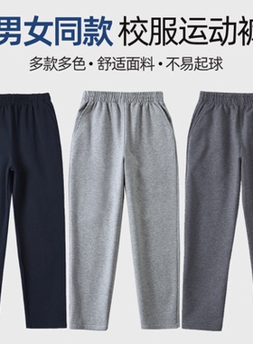 男童深蓝色运动裤女童校服裤儿童长裤中大童小学生藏青色裤子加绒