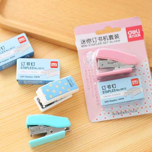 得力便携订书器迷你办公用品