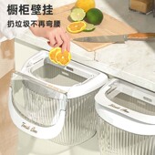 轻奢百搭厨房垃圾桶壁挂家用带盖厕所卫生间客厅纸篓厨余挂式 收i.