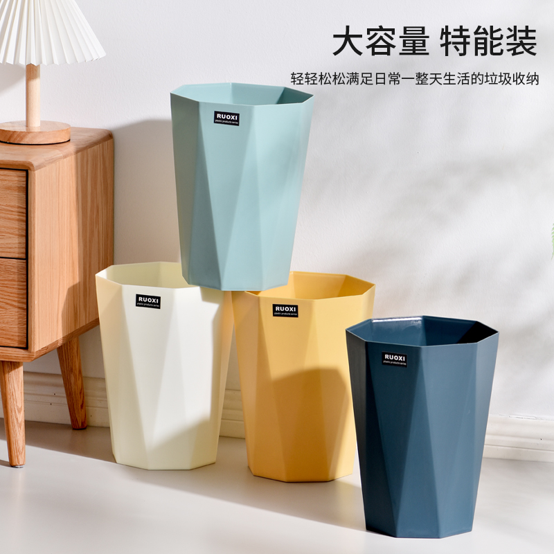简北欧垃圾桶家用客厅卧室厨房厕所卫生间大容量办公室带压圈纸篓