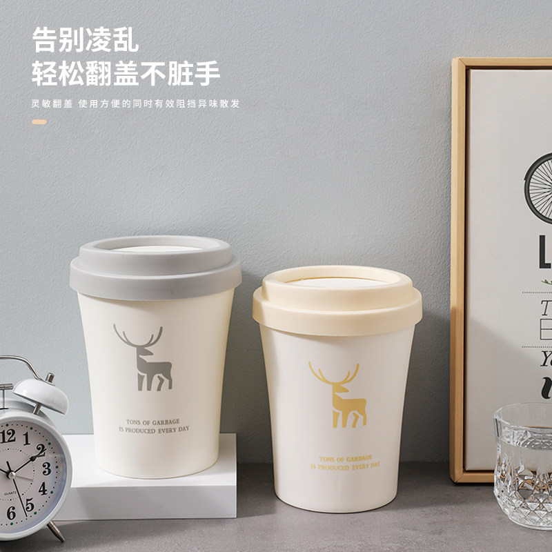 带盖桌面垃圾桶床头卧室小号家用