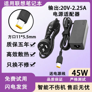 适用联想笔记本电脑Z510 Z710 Yoga 13电源适配器45W充电器 Z580