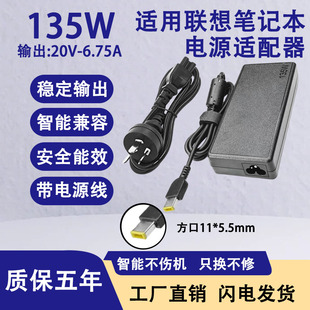 适用联想笔记本电脑T440P T540P T470P P51电源适配器 T460P